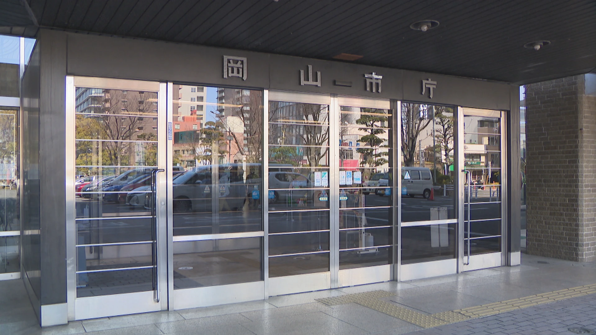 岡山市・岡山市青少年育成協議会 合同パネル展