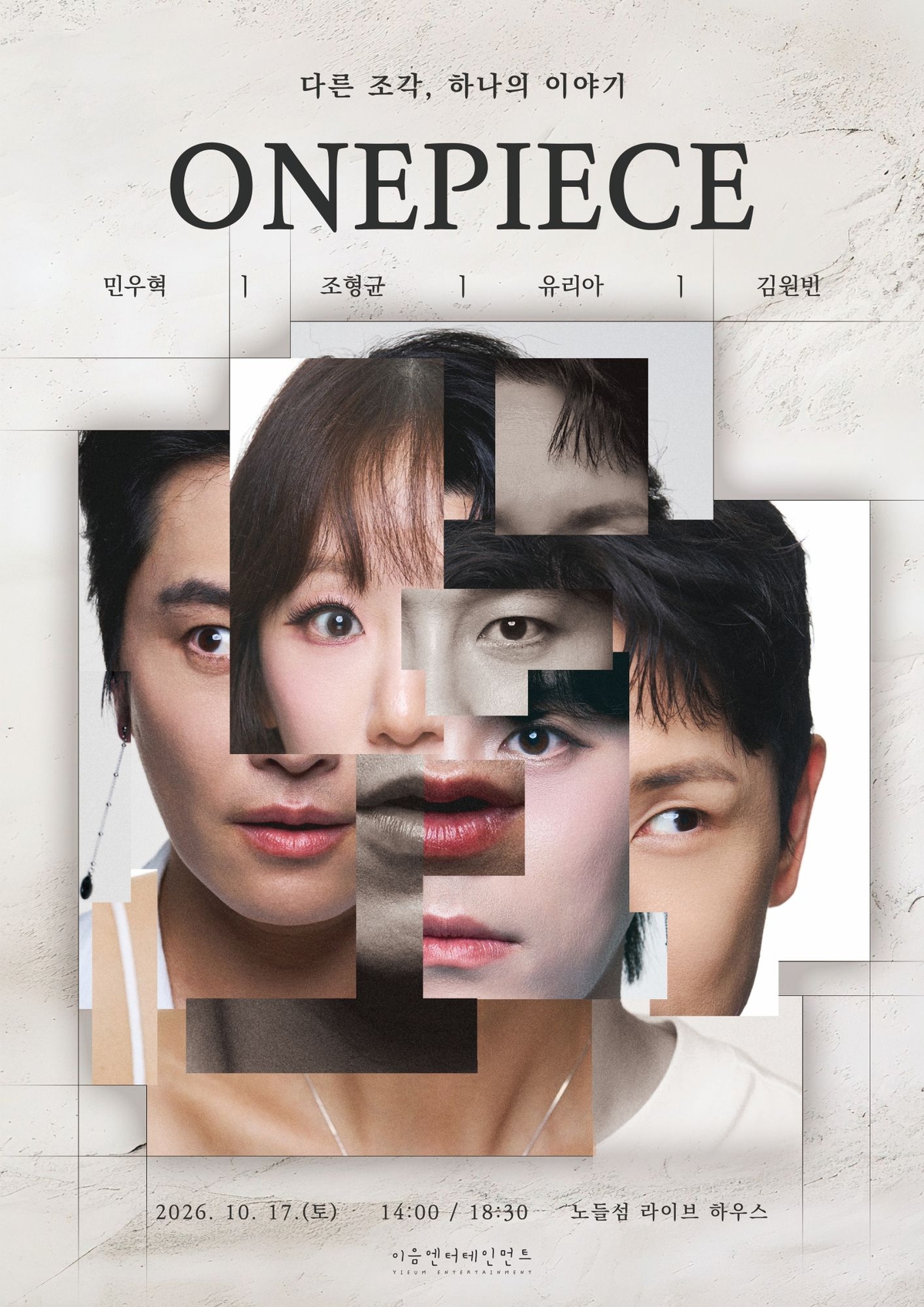 ONEPIECE