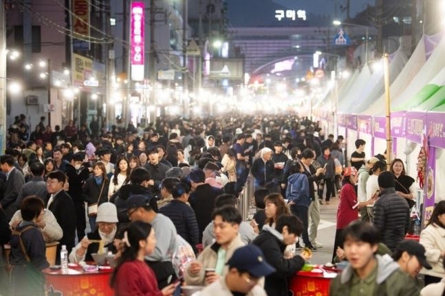 Gumi Ramyeon Festival