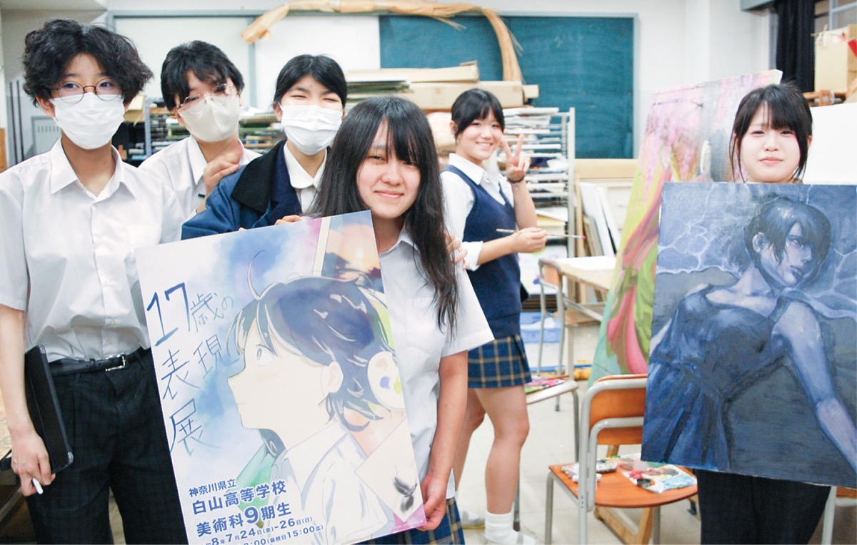 17歳の表現展