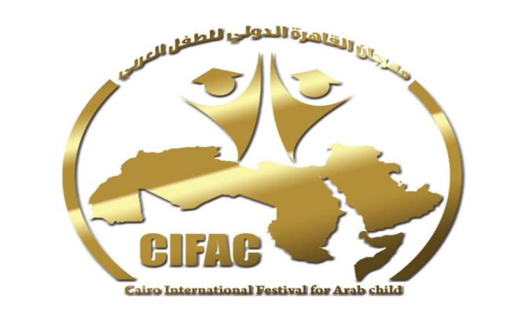 Cairo International Festival for the Arab Child