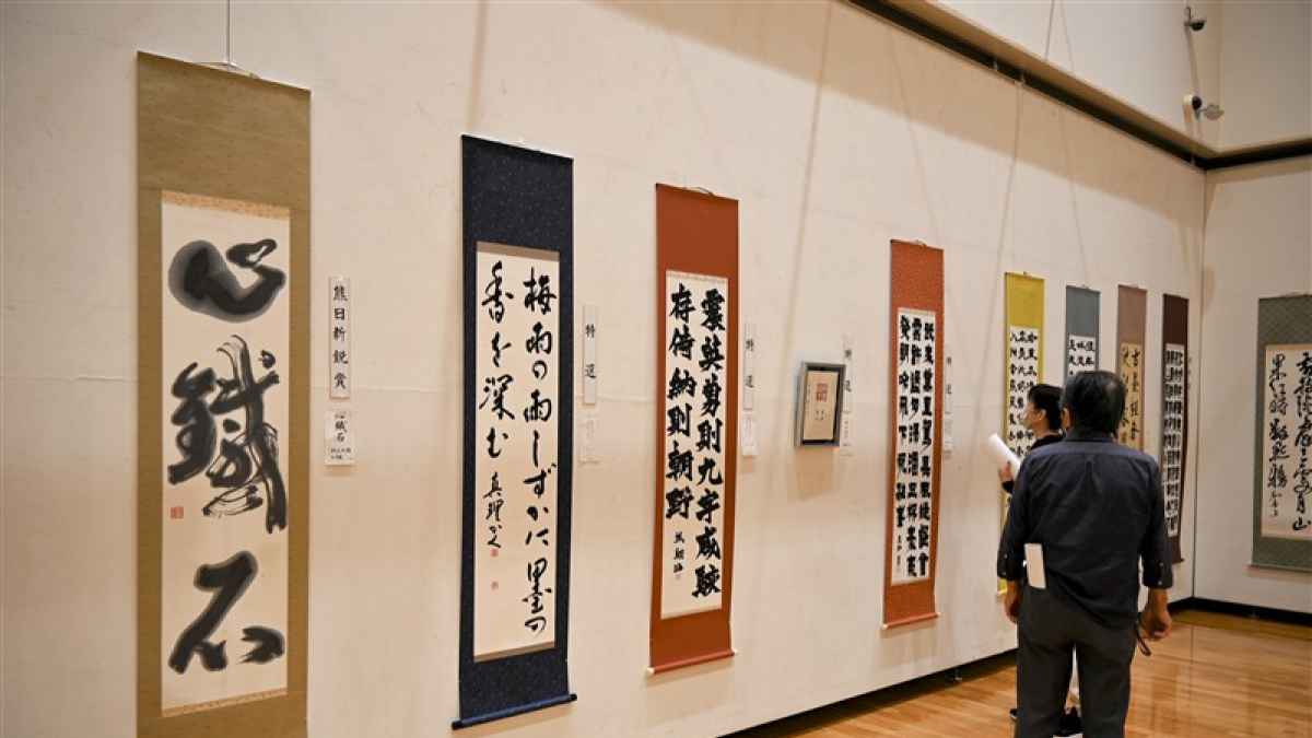 熊日新鋭・学童書道展