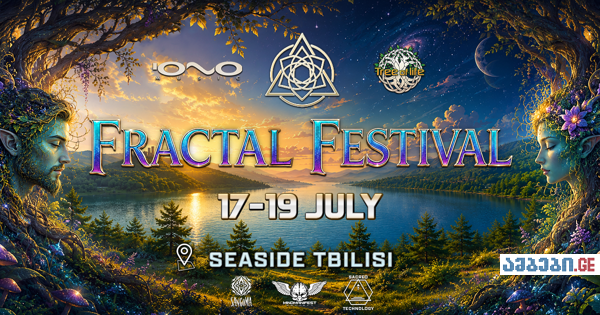 Fractal Festival 2026