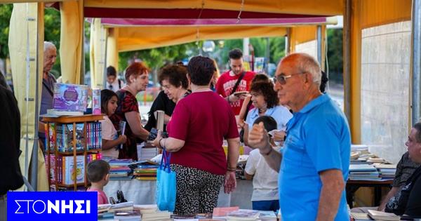 Έκθεση βιβλίου «Στρατής Μυριβήλης»