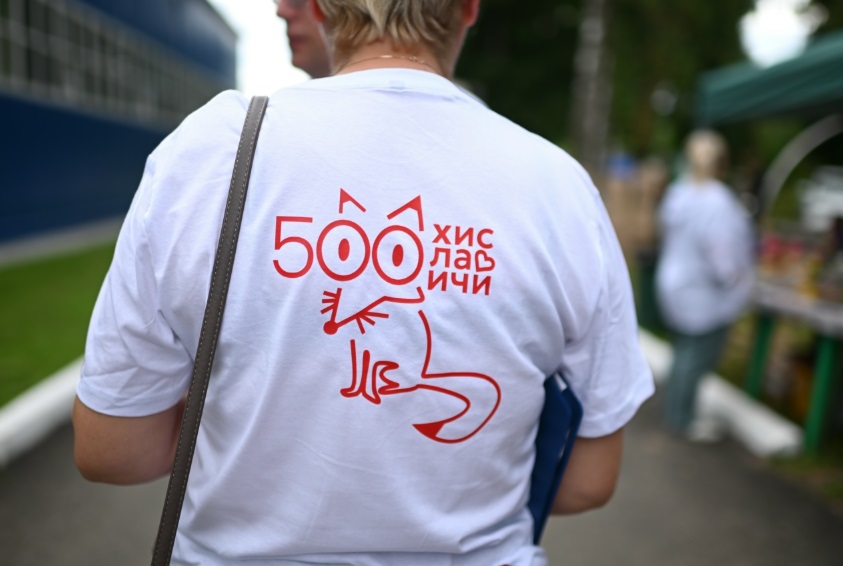Празднование 500-летия Хиславичей