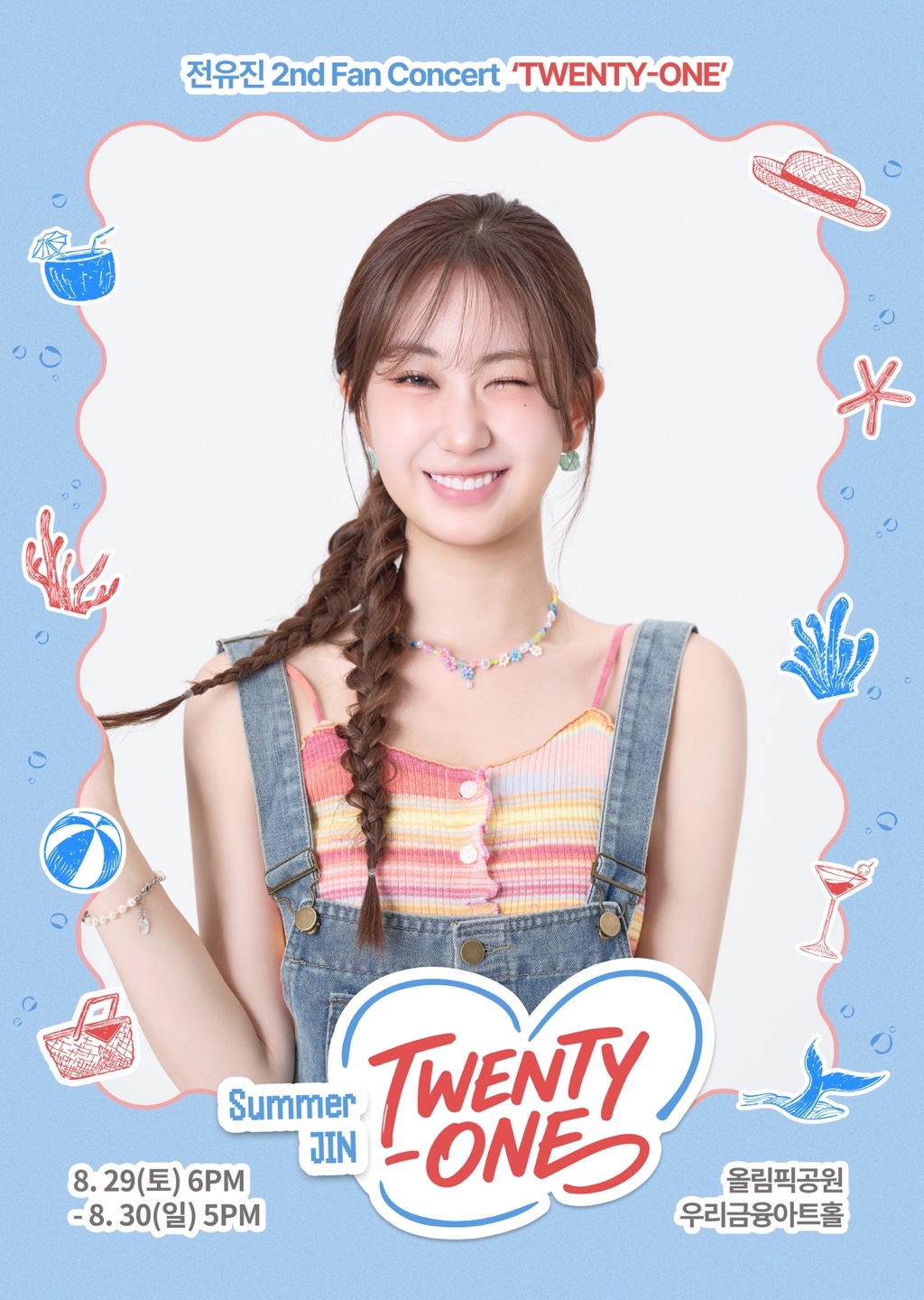 Jeon Yu-jin 2nd Fan Concert ‘TWENTY-ONE’ (Summer ‘JIN’)