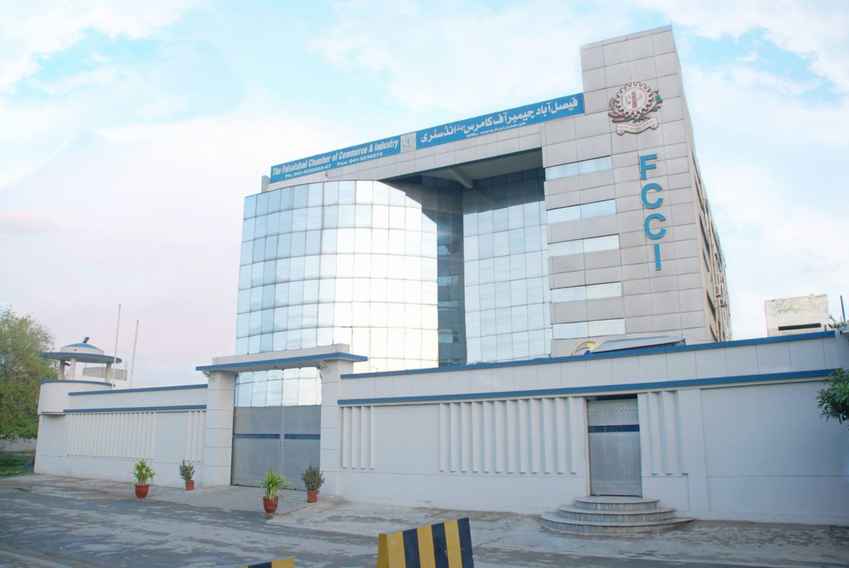 Expo Faisalabad 2026