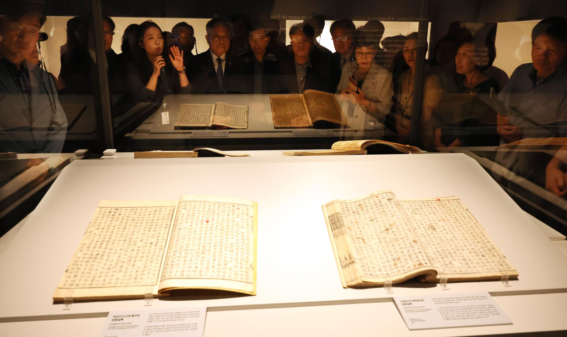 Records of Korea, Memories of the World