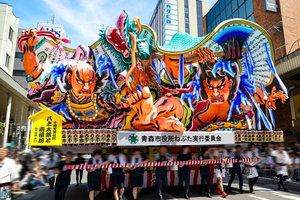 Aomori Nebuta Festival