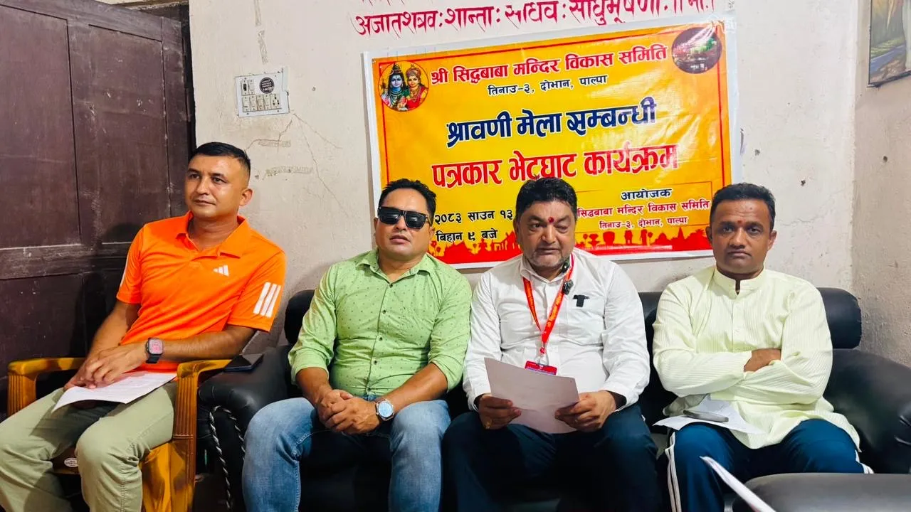 Saune Mela