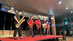 오투 썸머 콘서트