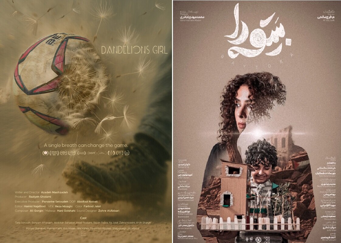 16th International Youth Film Festival Light of the World