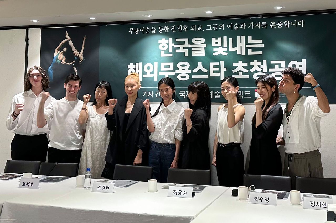 한국을 빛내는 해외무용스타 초청공연