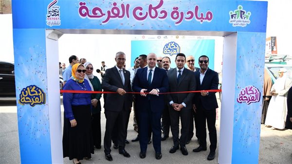 Dokan Al-Farha Exhibition