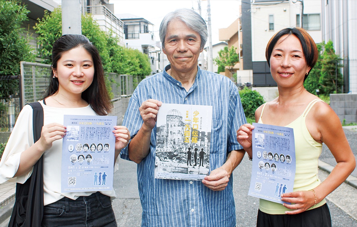 第2回平和憲法作品展