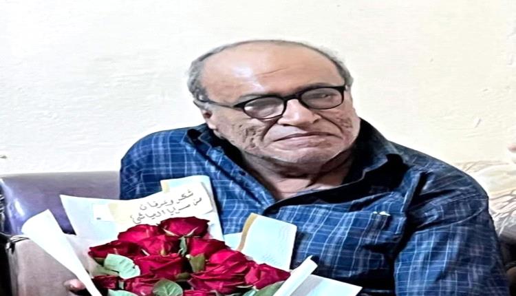 حفل تأبين الأديب سعيد علي عولقي