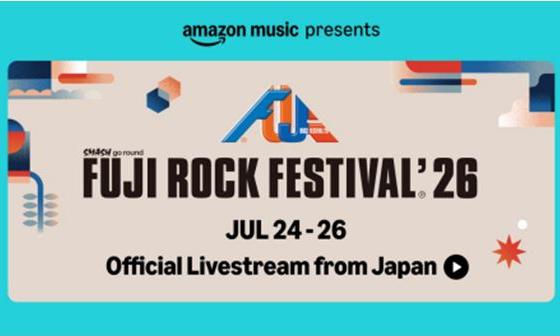 Fuji Rock Festival 2026