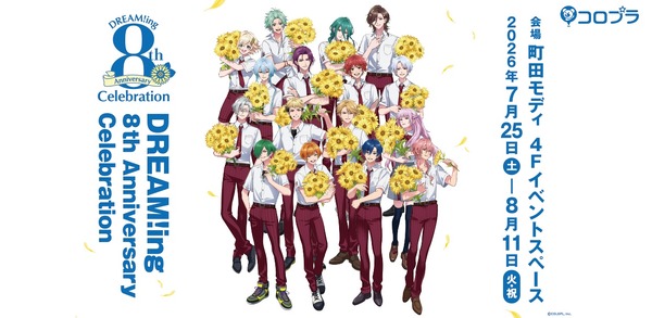 DREAM!ing 8th Anniversary Celebration