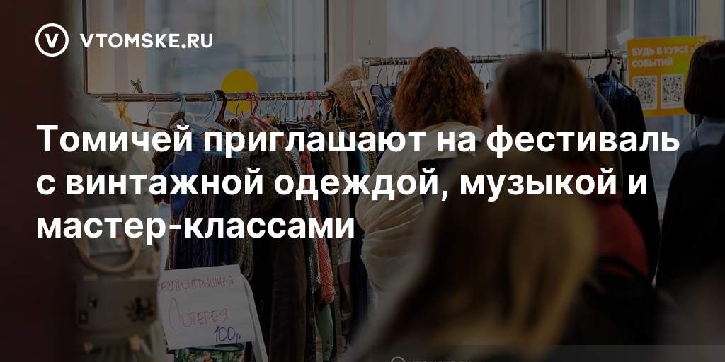Фестиваль во дворике «Любить Обожать»