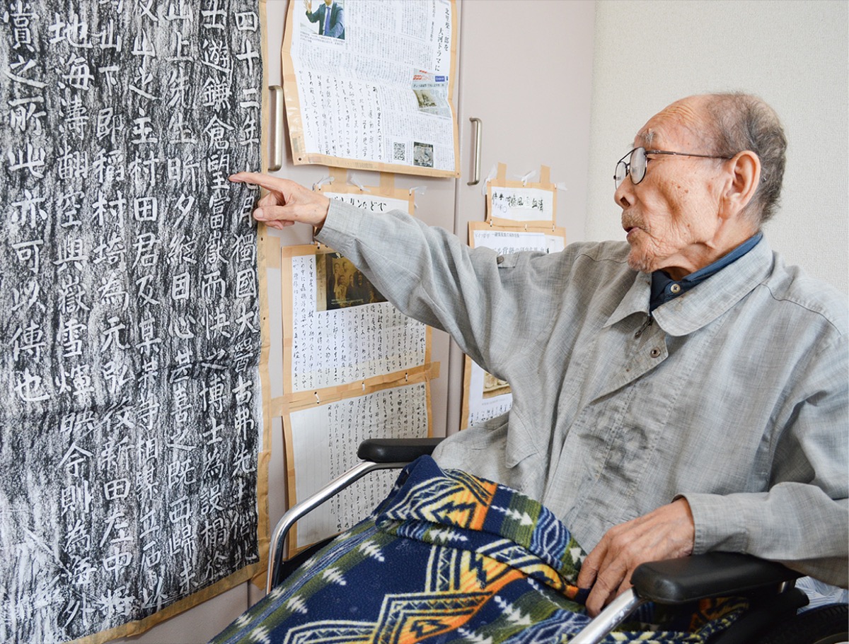 「日本の近代医学を切り拓いた先駆者 北里柴三郎」偉人展