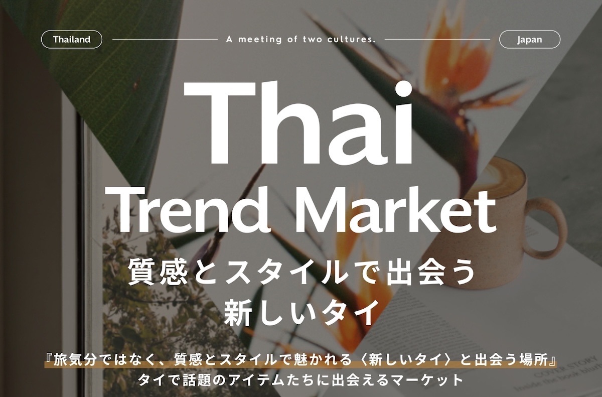 Thai Trend Market