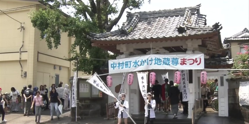 Jizo Festival