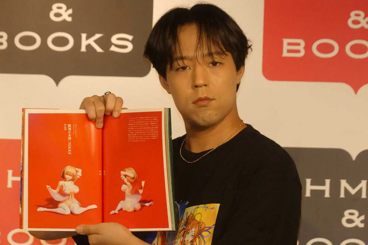 スペシャルブック「世界館」刊行記念イベント