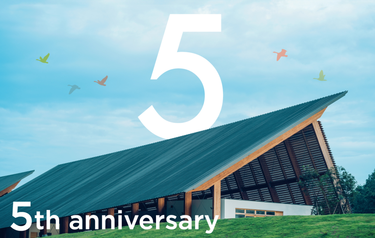 VISON 5th Anniversary Event