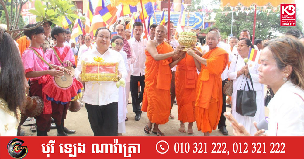 ពិធីដង្ហែព្រះបរមសារីរិកធាតុ ព្រះសម្មាសម្ពុទ្ធ