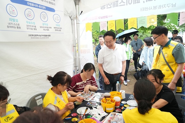 제12회 유엔남구 평생학습축제