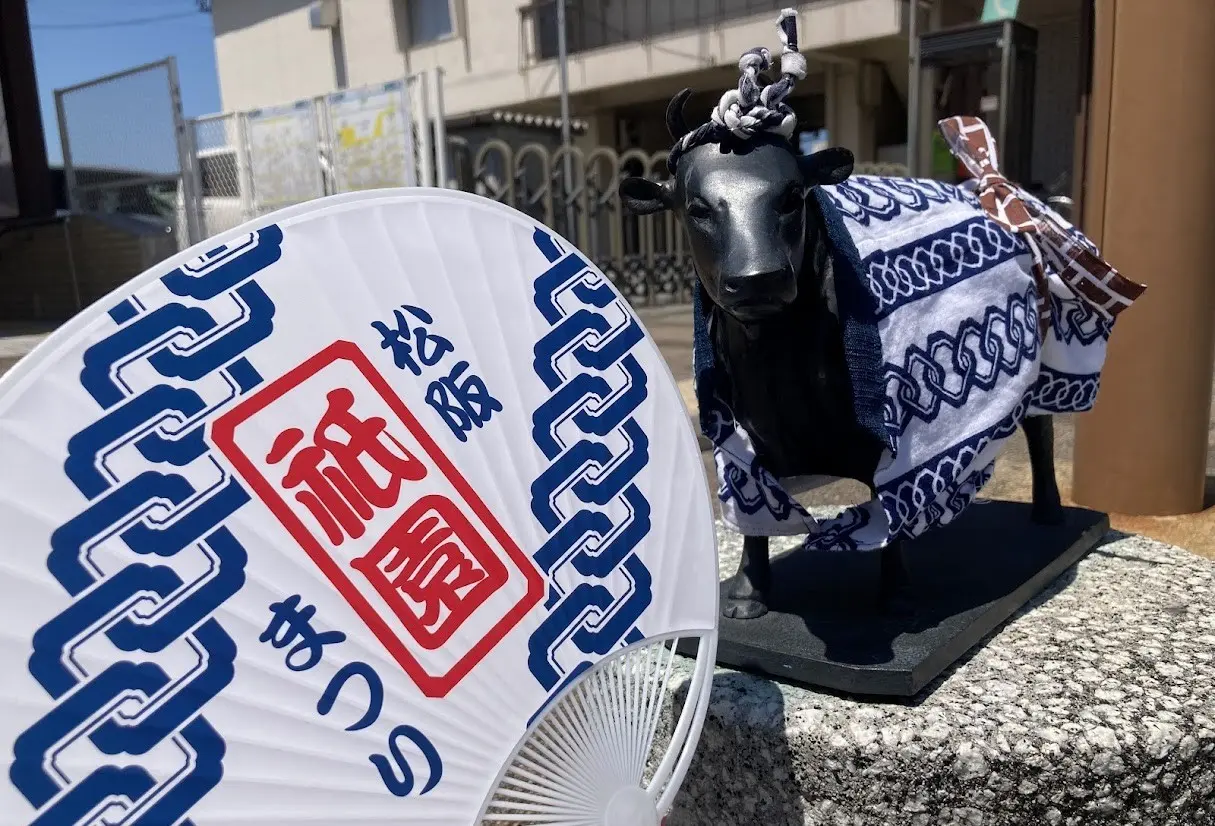 松阪祇園まつり
