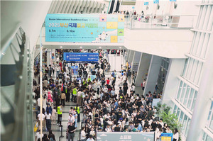 2026 부산국제불교박람회