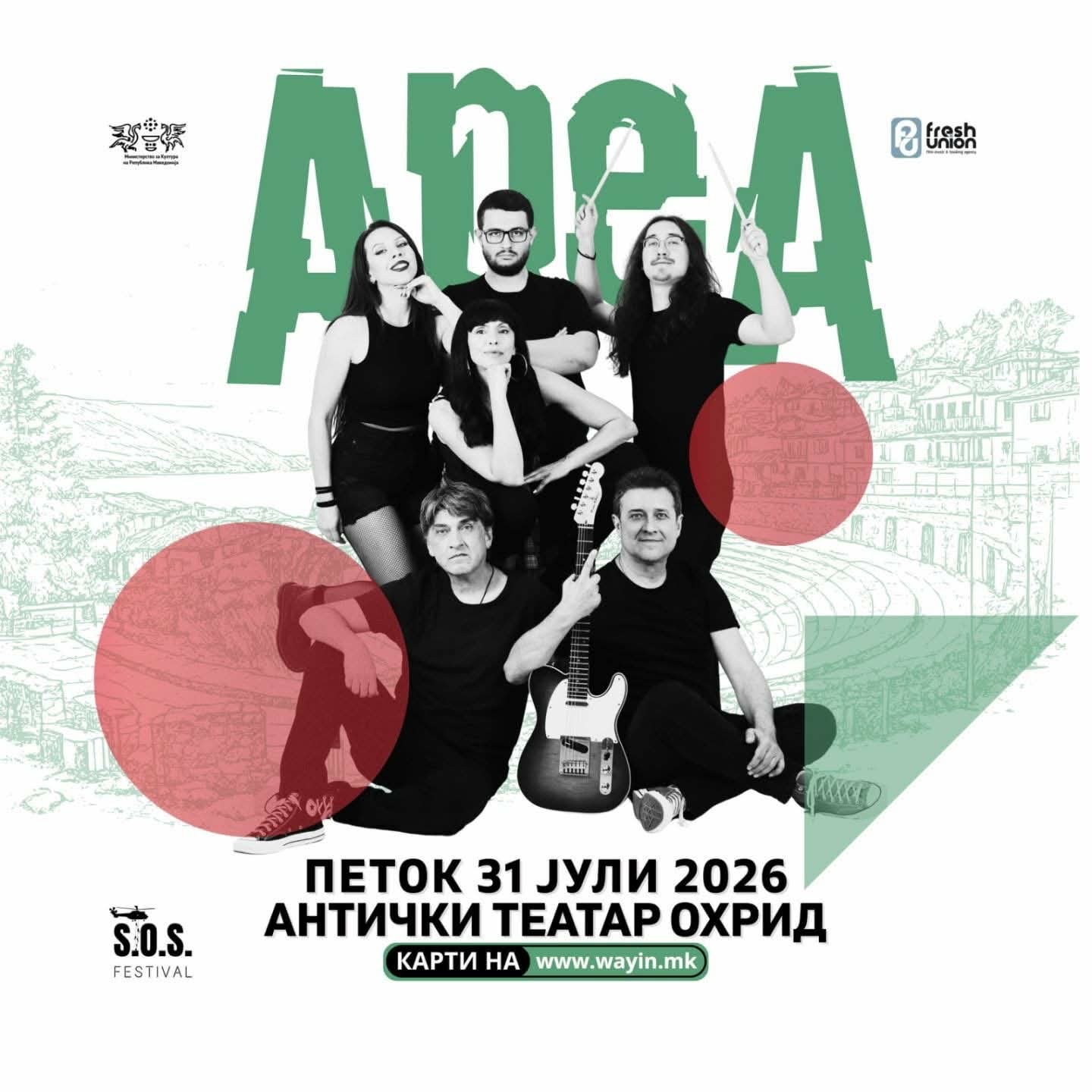 Голем рок концерт на АРЕА