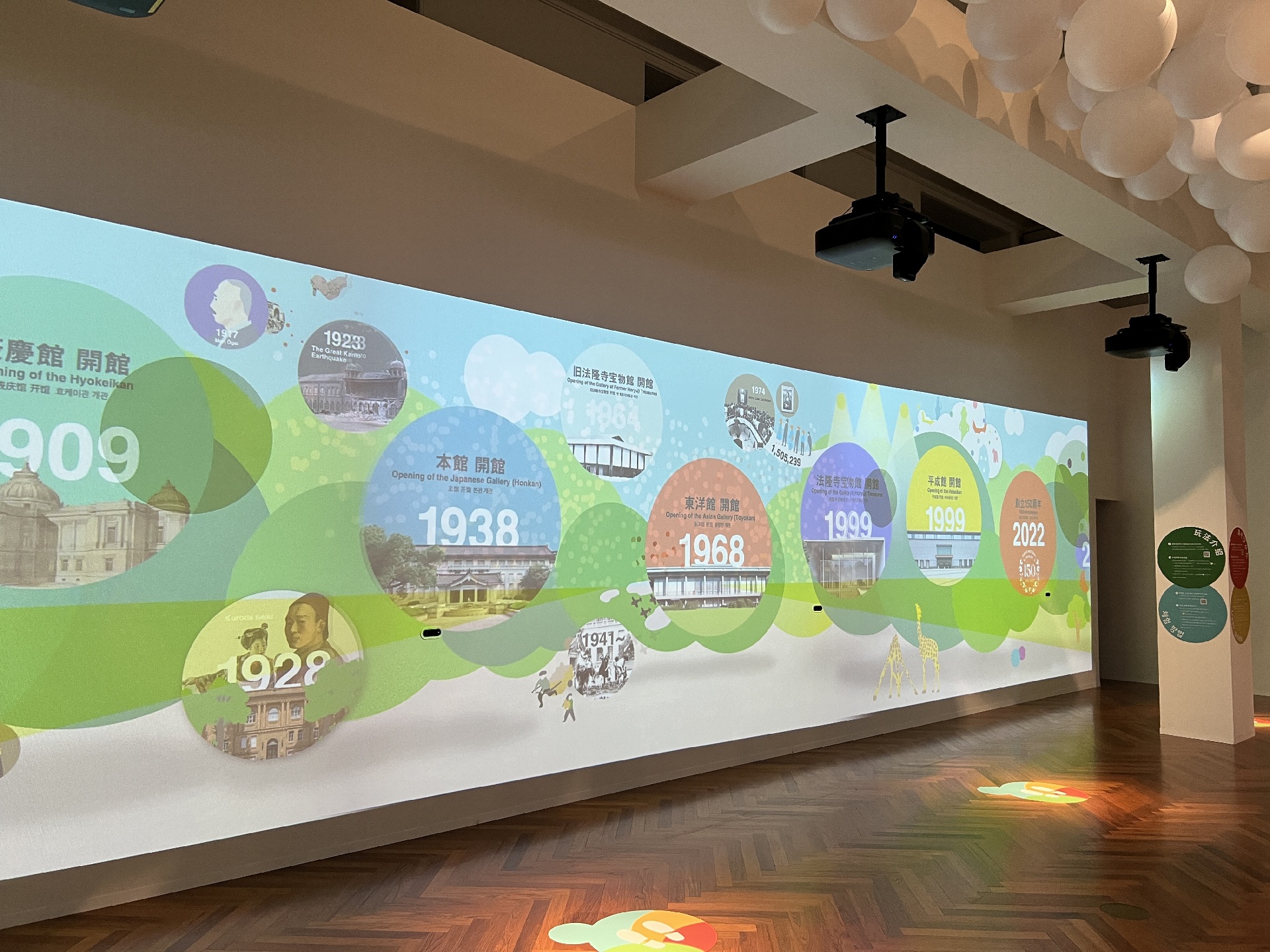 体験型展示「日本美術のとびら」リニューアルオープン