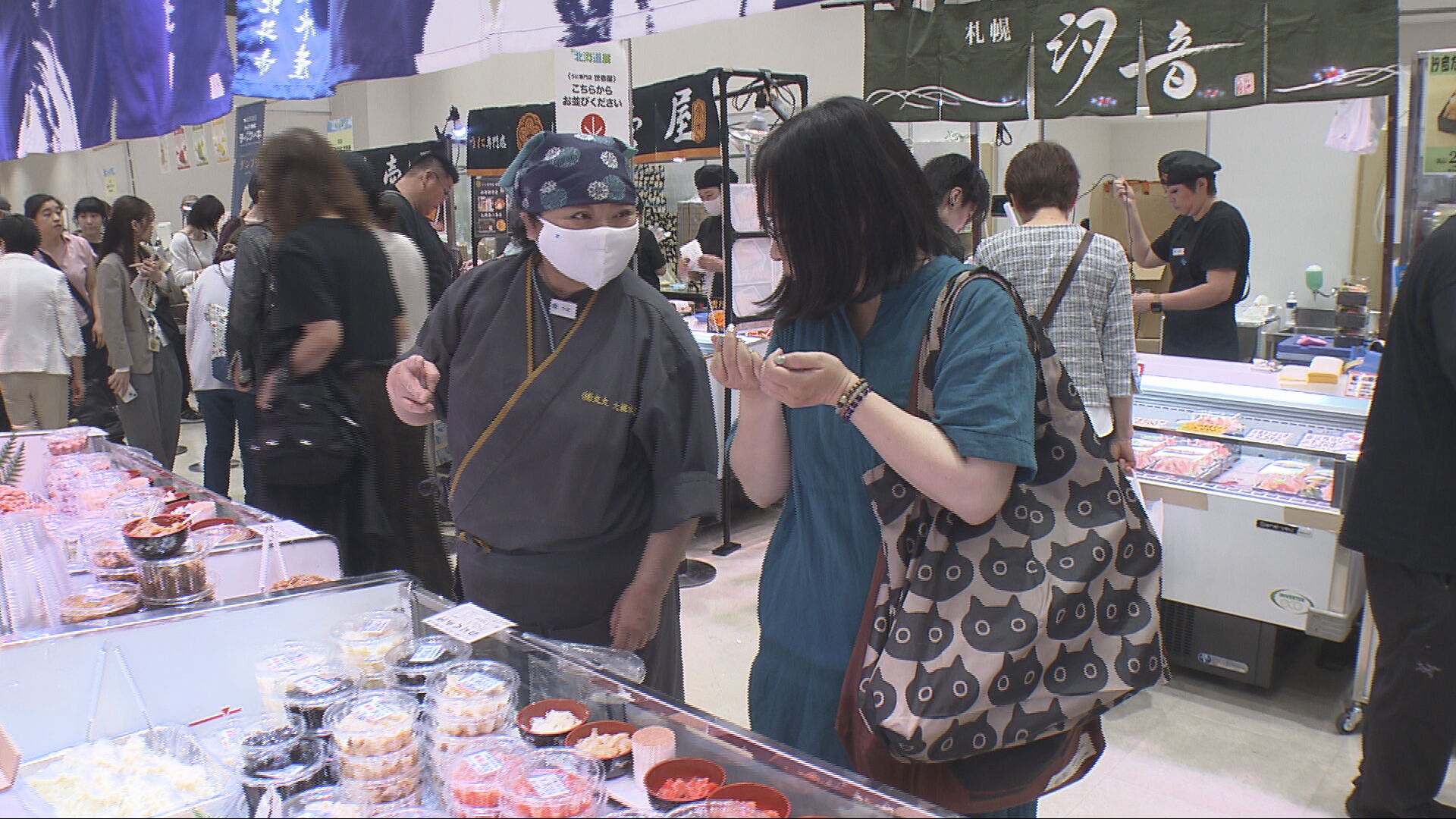 夏の北海道展