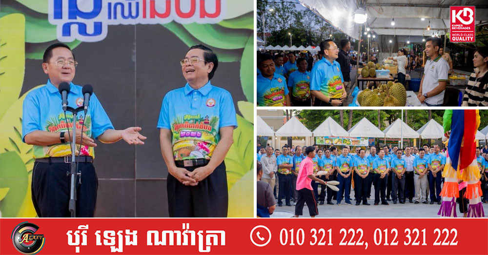 Battambang Fruit Fair 2026