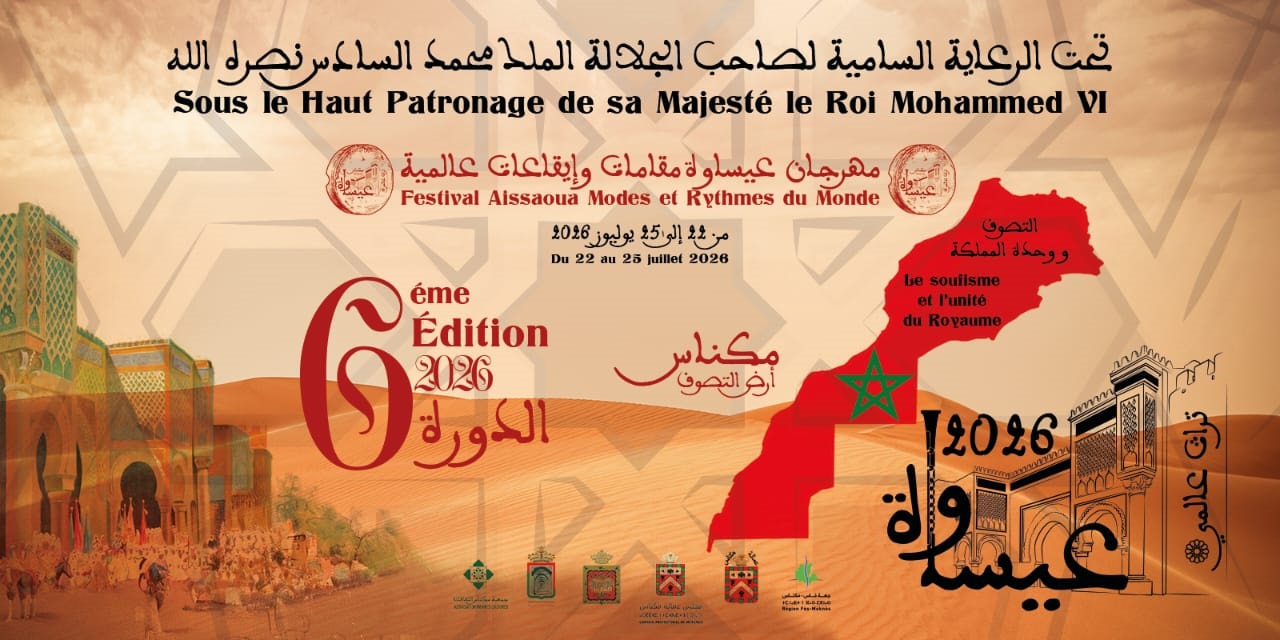 Aïssawa Festival: Maqamat and World Rhythms