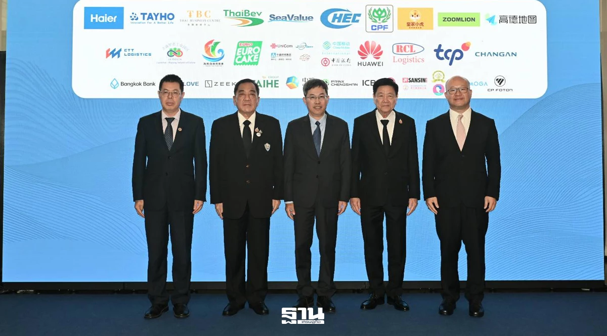 Thailand–China Cooperation Expo 2026