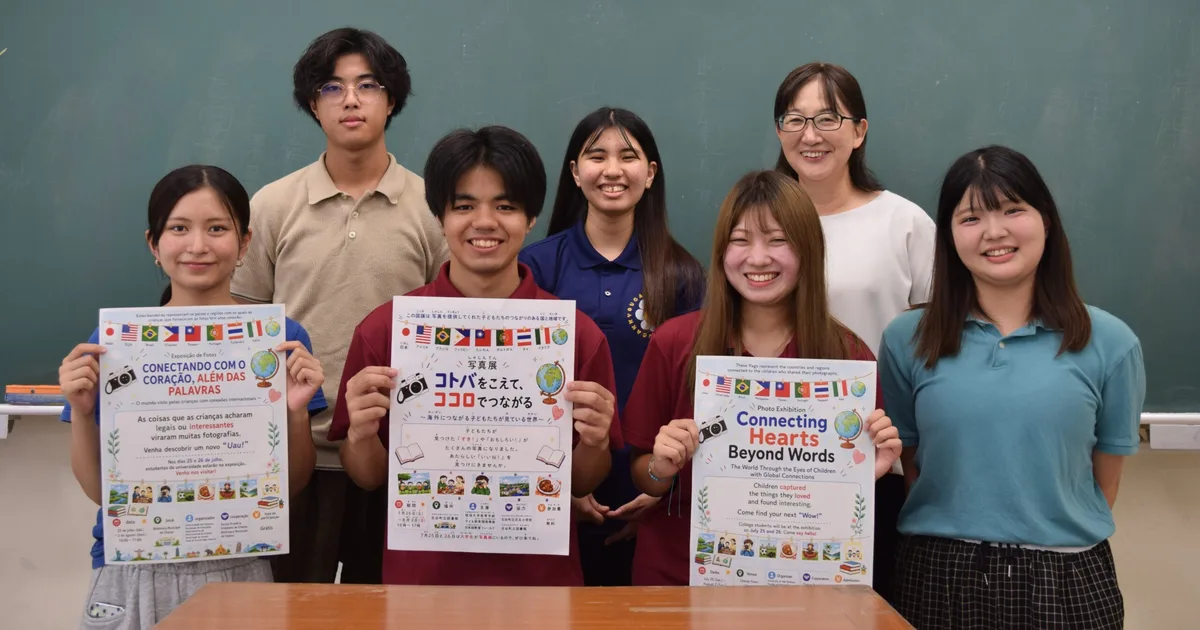 コトバをこえて、ココロでつながる―海外につながる子どもが見ている世界―