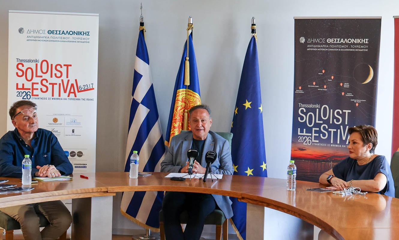 Thessaloniki Soloist Festival