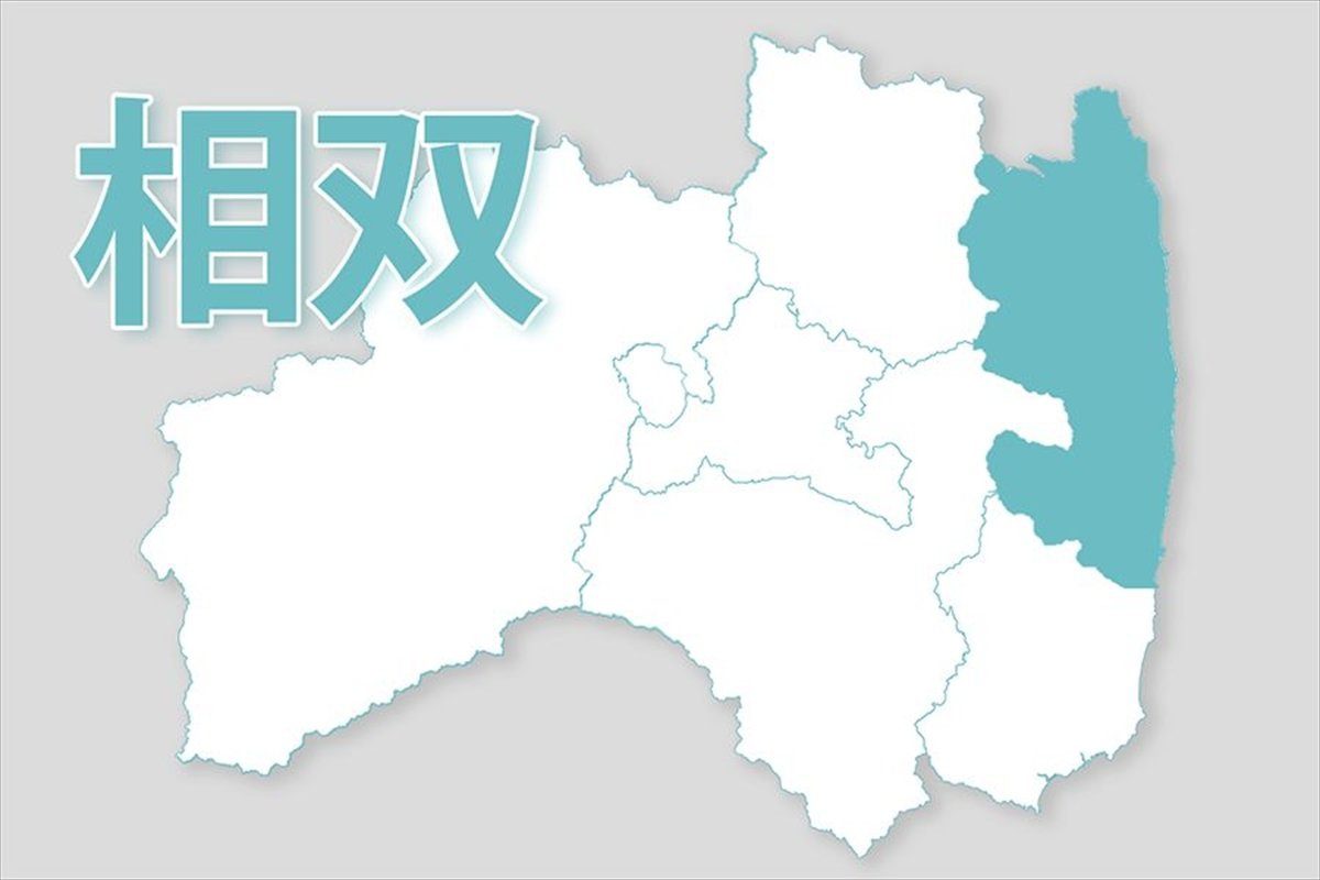 県民公開講座 in 相双