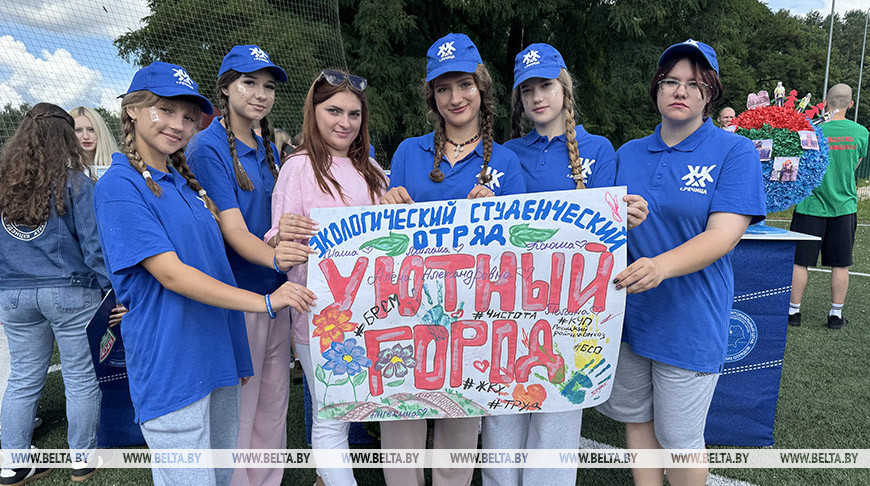 Областной фестиваль спорта и творчества студенческих отрядов "Студотряд - здесь начинается твоя история"