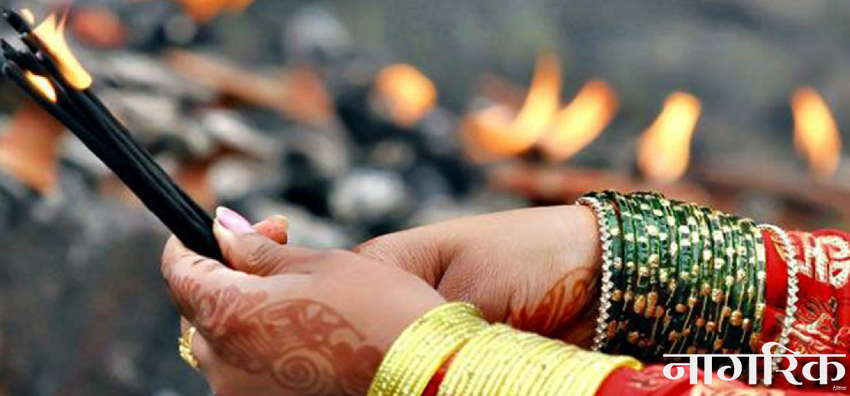 Saune Sankranti