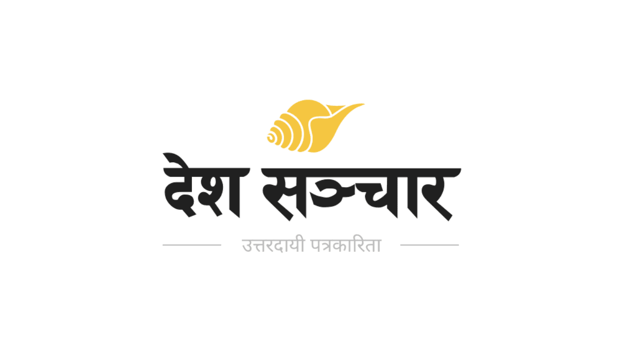 Madhushravani Festival