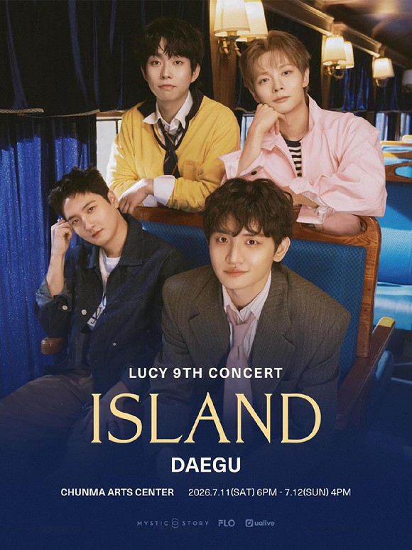 2026 LUCY 9TH CONCERT 'ISLAND'