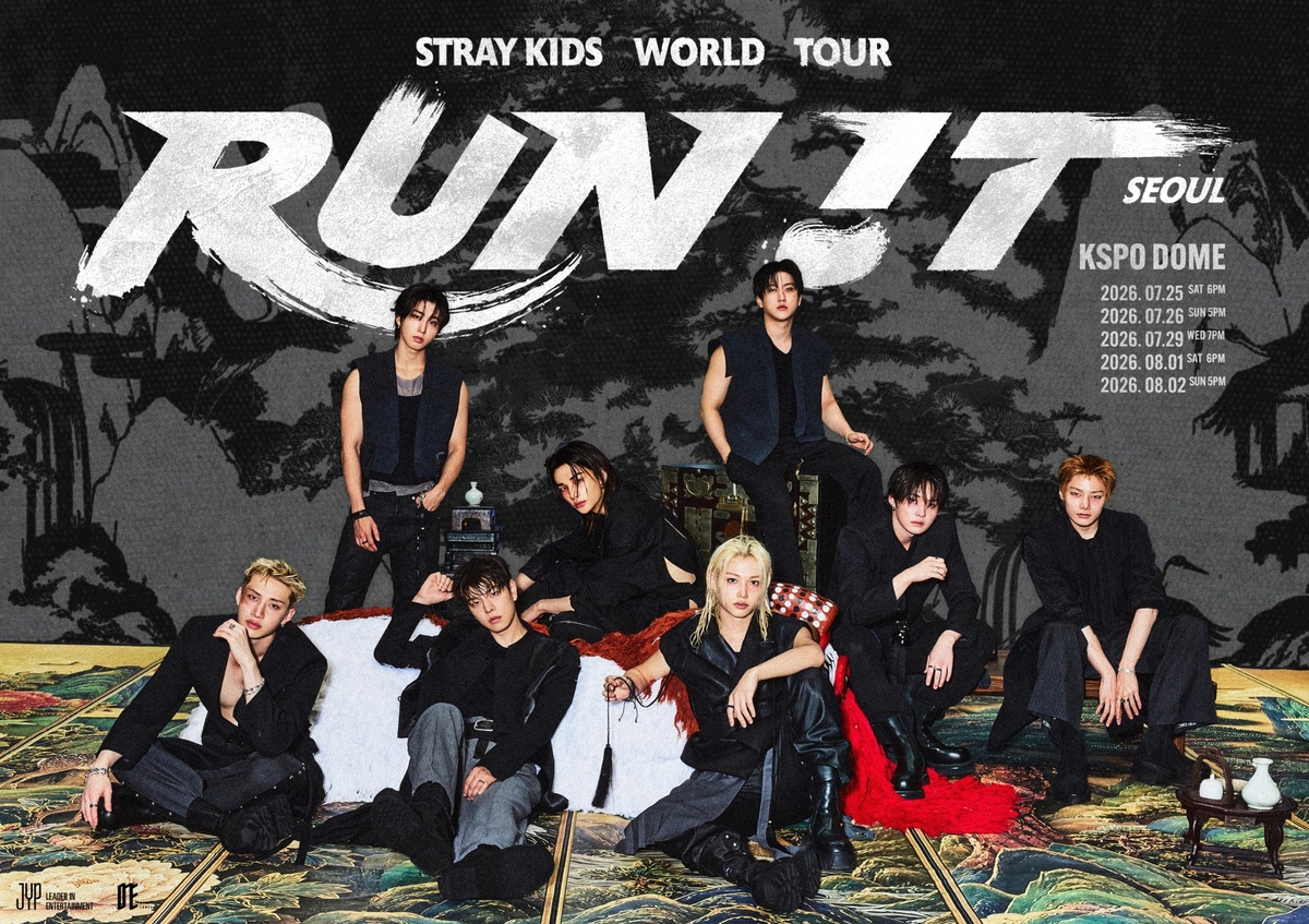 스트레이 키즈 ‘Stray Kids World Tour: RUN IT [서울]’