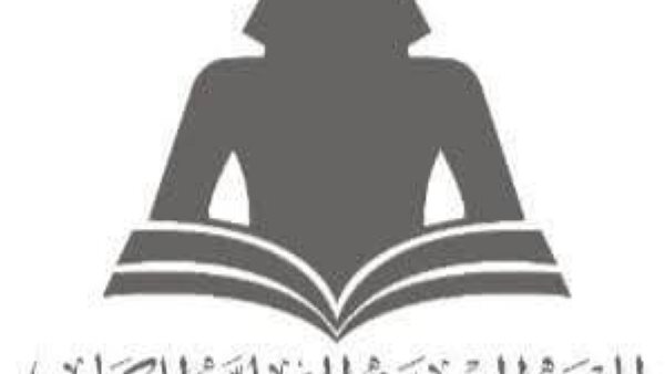 First El Alamein Book Fair