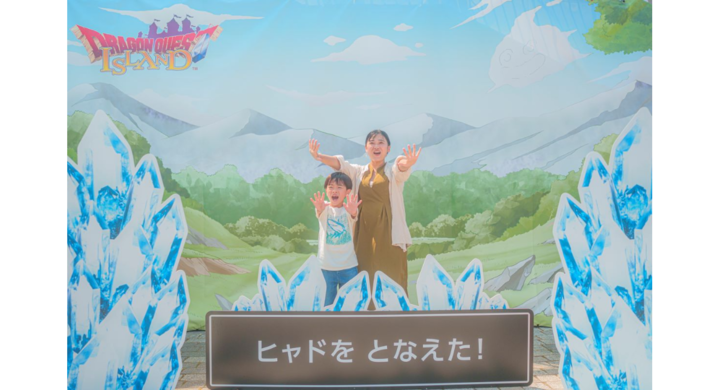 ニジゲンノモリ「ドラゴンクエスト アイランド」夏イベント