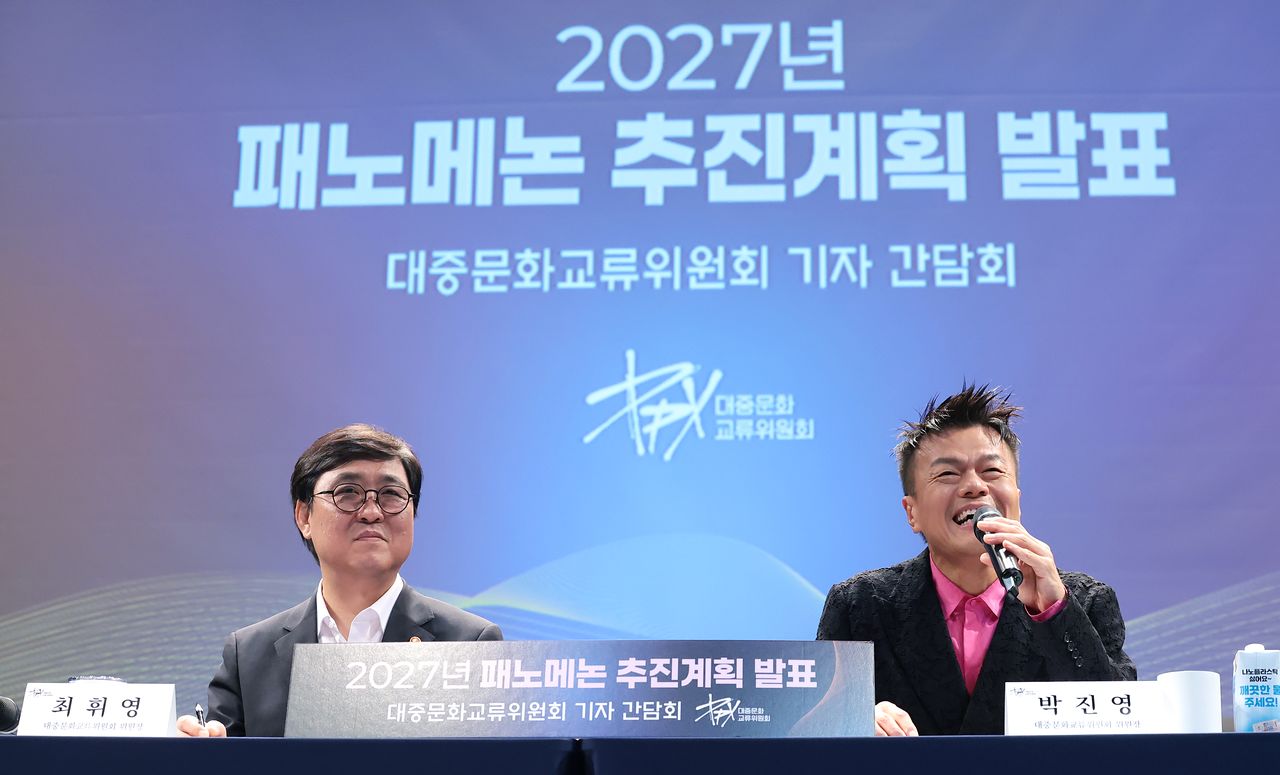 패노메논