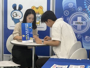MEDI EXPO KOREA 2026